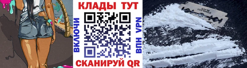 Виды наркоты Ялуторовск kraken онион Меф мяу мяу КОКАИН APVP Гашиш Канабис