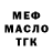 Amphetamine Розовый Mansur Jamalov