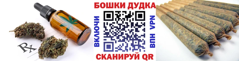 продажа наркотиков Ялуторовск OMG маркетплейс Печенье с ТГК марихуана