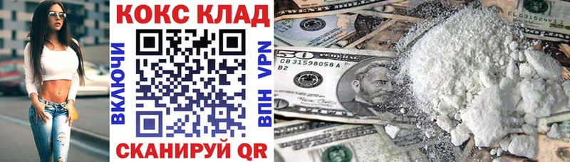 купить  сайты  omg вход  Кокаин Колумбийский  площадка наркотические препараты  Ялуторовск 