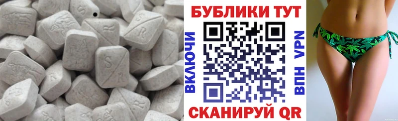 shop телеграм  Ялуторовск  Ecstasy 300 mg 