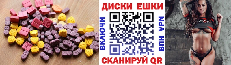 Экстази Дубай Ялуторовск