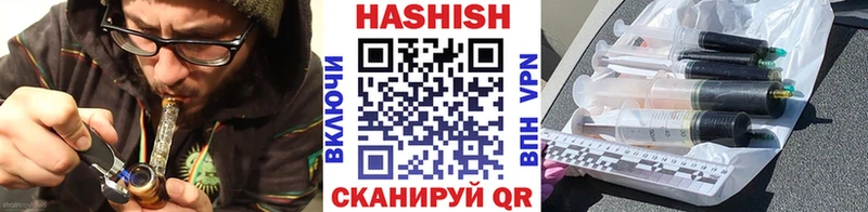 ГАШ AMNESIA HAZE дарнет шоп Ялуторовск