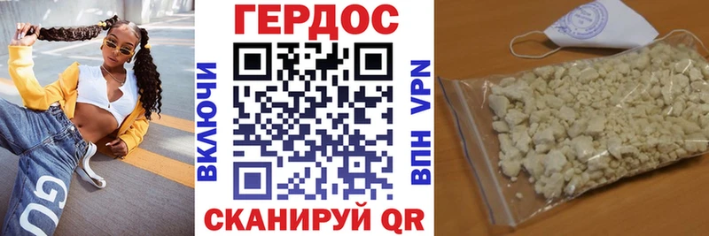 ГЕРОИН Афган  Ялуторовск 