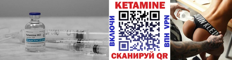 mega рабочий сайт  где купить   Ялуторовск  Кетамин VHQ 