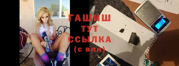 мефедрон мука Армянск