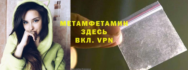 МДМА Нягань