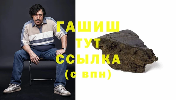 герыч Арсеньев