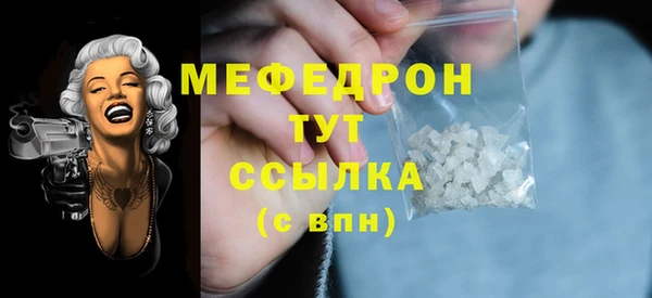 MDMA Аркадак