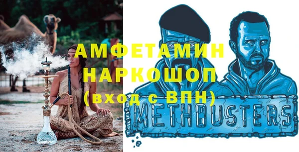 MDMA Аркадак