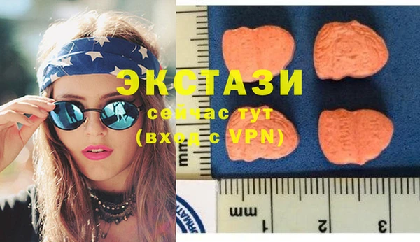 мефедрон мука Армянск