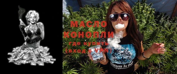 MDMA Аркадак