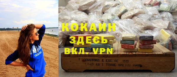 мефедрон мука Армянск