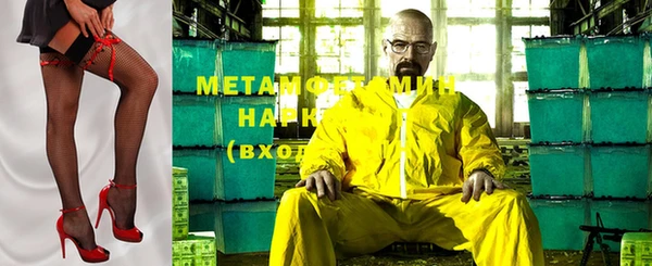 мефедрон мука Армянск