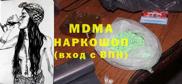 герыч Арсеньев