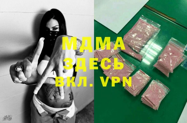 сатива Балахна