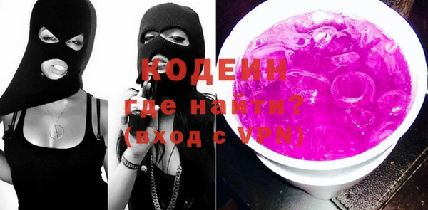 мефедрон мука Армянск