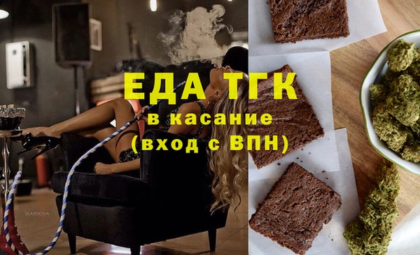 мефедрон мука Армянск