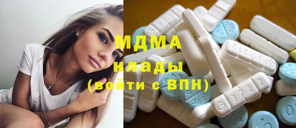 MDMA Аркадак