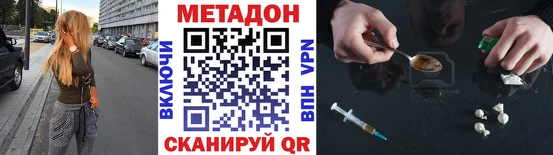 мега зеркало  Ялуторовск  Метадон белоснежный 