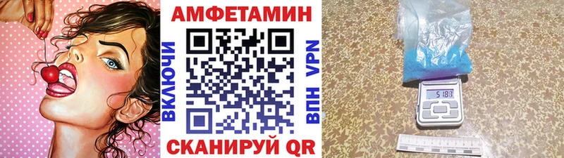 закладки  Ялуторовск  МЕТАМФЕТАМИН мет 