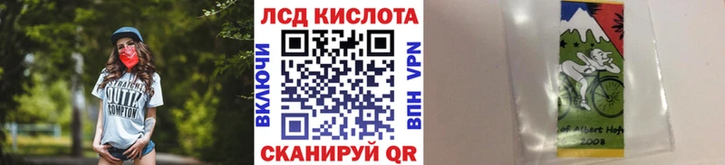 наркотики  Ялуторовск  Наркотические марки 1,5мг 