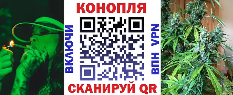 Бошки Шишки индика  МЕГА ссылки  Ялуторовск 